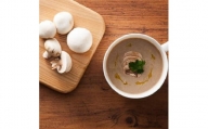美浦村産マッシュルームのスープ　２食セット