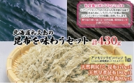 【礼文島リボンプロジェクト】北海道礼文島の昆布を味わうセット