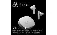 【2698】【WHITE】final ZE8000　完全ワイヤレスイヤホン