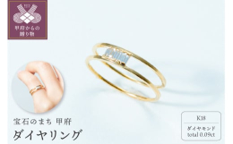 ぎゅっと並んだ5石のダイヤがそろって美しくみえるよう、ダイヤサイズやカットをセレクションして作製しています。 ダイヤを贅沢に使用しながらもリング部分を繊細に作ることで、高級感がありながらもシャープな印