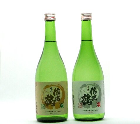 信濃鶴「定番セット」（720ml×2本）   純米吟醸酒 純米吟醸酒　詰め合わせ  127902 - 長野県駒ヶ根市