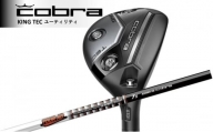 コブラ KING TEC ユーティリティ TOUR AD for Cobra S ゴルフクラブ ゴルフ【＃4Ｈ 21°】 [№5840-7897]2348