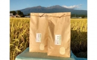 011R05　ままくぅの遊佐町産特別栽培米　ササニシキ精米10kg