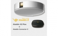 PJ07【 Aladdin X2 Plus 】【 Aladdin Connector 2 】Set　アラジン エックス 2 プラス　ワイヤレス HDMI コネクター2 セット販売　スマート プロジェクター 第2世代 Wi-Fi6対応 アラジン 家庭用 ホームシアター オートフォーカス機能 ホームエンターテイメント 映画 天井照明 LEDシーリングライト スピーカー