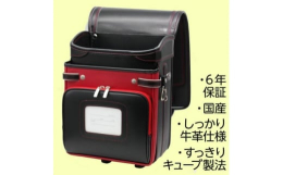 フラットキューブ新工法で軽量コンパクトなのにA4フラットファイル対応、牛革仕様のランドセル(ブラック×カーマインレッド)です。〈カラー〉・外観:ブラック・ステッチ:カーマインレッド・ファスナー:カーマ