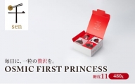 OSMIC FIRST PRINCESS 4箱セット　【トマト オスミック 千 ブランド ミニトマト 野菜】 [№5346-0561]