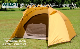 ●吊り下げ式で設営が容易。全室が広く、キャノピーポールを使って跳ね上げればタープなしでも快適空間を作れます。※キャノピーポールは付属していません。●ヘルメットやバイク用ウェアを室内に入れても、一人であ