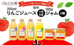 「甘い」「豊饒な香り」「酸味爽やか」「濃厚」など個性がはっきりとわかり、ジュースにすると個性が生きてくる品種を、旬を逃さず、香料を無添加でジュースにしています。当農場が自信をもってお勧めする、希少なジ