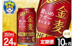 これまでも使用していた贅沢麦芽に加え、新たにミュンヒナー麦芽を一部使用したことで、複層的で満足のある味わいに。また、ビターホップとアロマホップをこだわりのバランスで配合し、食事に合う心地良い後味を実現