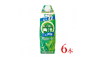 伊藤園　毎日１杯の青汁　すっきり無糖「1000ｍｌ×6本」