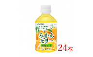 伊藤園　ニッポンエール　みかんゼリー「280g×24本」