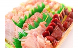 毎日、自分たちで愛情込めて育てた富士の鶏を、手作業で１本ずつ丁寧に刺しております。 新鮮な味をバーベキュー・ご家庭内ではフライパンなどでも手軽に調理でき焼きたての味を楽しめます。 &starf