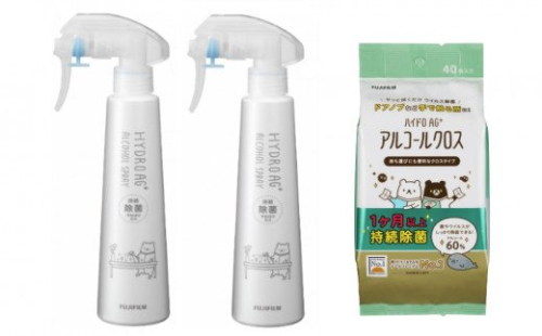 0012-40-03　富士フイルム「ＨｙｄｒｏＡｇ＋アルコールスプレー200ml×2本／アルコールクロス40枚入×1袋」 128413 - 静岡県富士宮市