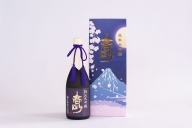 0020-01-02　富士宮の日本酒　高砂　純米大吟醸　桐箱入