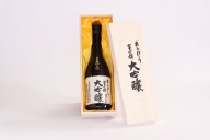 0020-01-03　富士宮の日本酒　富士錦　大吟醸　あらばしり　720ml