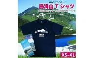 975XS　mont-bell(モンベル)鳥海山Tシャツ 鳥海山登山マップ・遊佐町観光ガイド付き XSサイズ