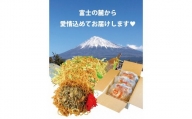0014-01-09　冷凍調理済 富士宮やきそば９食セット （3食入×3袋）