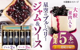 清和の恵工房では、様々な品種の中から「粒の大きさ、甘味、酸味」など厳選した数種類のブルーベリーを育てており、毎朝ひと粒ひと粒丁寧に手摘みしています。標高612ｍの高原は昼と夜の寒暖差が大きく、ブルーベ