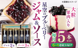 清和の恵工房では、様々な品種の中から「粒の大きさ、甘味、酸味」など厳選した数種類のブルーベリーを育てており、毎朝ひと粒ひと粒丁寧に手摘みしています。標高612ｍの高原は昼と夜の寒暖差が大きく、ブルーベ