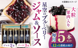 清和の恵工房では、様々な品種の中から「粒の大きさ、甘味、酸味」など厳選した数種類のブルーベリーを育てており、毎朝ひと粒ひと粒丁寧に手摘みしています。標高612ｍの高原は昼と夜の寒暖差が大きく、ブルーベ