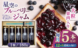 清和の恵工房では、様々な品種の中から「粒の大きさ、甘味、酸味」など厳選した数種類のブルーベリーを育てており、毎朝ひと粒ひと粒丁寧に手摘みしています。標高612ｍの高原は昼と夜の寒暖差が大きく、ブルーベ