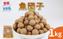 毎日の食卓に健康をお届けします。小魚を骨ごとミンチにしているので、カルシウム抜群です。成長盛りのお子様にも、栄養が偏りがちなご高齢者にも、おすすめです。小魚のすり身に豆腐を混ぜて柔らかく仕上げました。