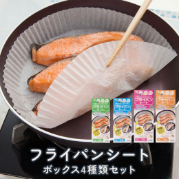 油や水分を通しにくいので、フライパンが汚れにくく、お料理後はフライパンの後片付けが楽です。 お料理の焼き上がりがくっつきにくいので、仕上がりがキレイになります。 シリコン加工だから、ノンオイルでヘルシ