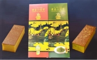 EH製菓「黄金の哲学」と「黄金の哲学 抹茶」 2本セット