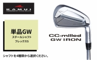 ゴルフクラブ CC-MILLED IRON  単品GW スチールシャフトフレックスS 日本シャフト NS 950GH neo(S)[№5616-7243]1497