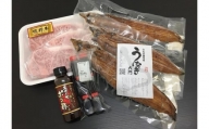 豪華限定企画！熊野牛ステーキと国産炭火焼鰻の贅沢うな牛セットＢ【MT28】