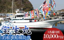 好漁場・千葉内房の勝山港での釣りをお楽しみください。初心者の方も大歓迎！アットホームなおもてなしで皆様をお迎えします！【釣り物の時期】・ヤリイカ 12月〜2月・スルメイカ 6月〜10月・マルイカ 4月