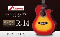 モーリスギター　R-14 | 楽器 音楽 ミュージック 演奏 弦楽器 ギター 長野県 松本市 信州産