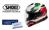 SHOEI ヘルメット 「Z-8 CAPRICCIO TC-11 (GREEN/RED)」XXL パーソナルフィッティングご利用券付 バイク フルフェイス ショウエイ バイク用品 ツーリング SHOEI品質 shoei スポーツ メンズ レディース