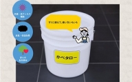 【フカネン】かべタロー　15kg缶入り　【11218-0648】