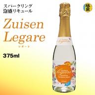 【琉球泡盛】瑞泉酒造 Zuisen Legare レガーレ375ml 11％ スパークリング泡盛リキュール