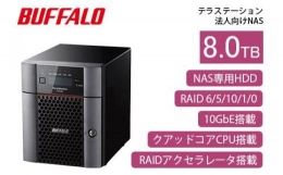 【ふるさと納税】BUFFALO/バッファロー TeraStation TS5420DNシリーズ 4ドライブ デスクトップ 8TB/TS5420DN0804