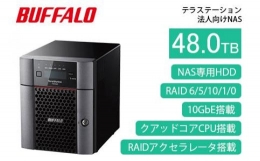 【ふるさと納税】BUFFALO/バッファロー TeraStation TS5420DNシリーズ 4ドライブ デスクトップ 48TB/TS5420DN4804
