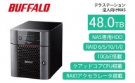 BUFFALO/バッファロー　TeraStation TS5420DNシリーズ 4ドライブ デスクトップ 48TB/TS5420DN4804