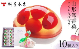 二百余年の伝統の味を守り続けるとともに、新しい美味しさのお菓子の開発を探求し続ける「杵屋本店」のお菓子をお届けします。原材料を自社で厳選し、より良質の材料を確保することで、おいしさの基本と原材料の作り