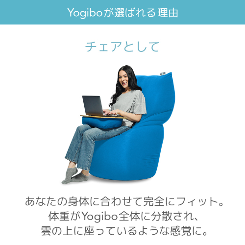 M622-5 ビーズクッション Yogibo Zoola Drop（ヨギボー ズーラ