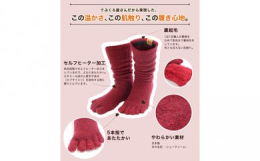 「モコモコ５本指ソックス（ロング）」2足セット 19cm〜27cm メイン素材: シュークリーム糸 品質：アクリル・ナイロン・ポリウレタン 生産国：糸、編みたて、生産全て日本製 ▼商品説明 ・カモミー