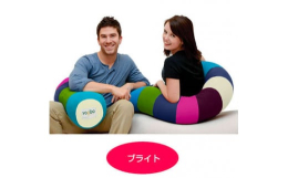体にフィットするビーズソファとセットで使えば背もたれにストライプ柄がおしゃれです。現代的なデザインカバーは2種類から選べます。YogiboプレミアムシリーズのアウターカバーにはStandardソファと