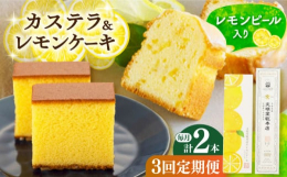 【長崎カステラ】ざらめ糖を底面に残した定番の長崎カステラです。10切れにカットしていますので、すぐにお召し上がりいただけます。創業から常に研鑽・改良を重ね、長崎にカステラありと言わしめた文明堂自慢のカ