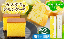 【長崎カステラ】ざらめ糖を底面に残した定番の長崎カステラです。10切れにカットしていますので、すぐにお召し上がりいただけます。創業から常に研鑽・改良を重ね、長崎にカステラありと言わしめた文明堂自慢のカ