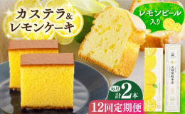 【長崎カステラ】ざらめ糖を底面に残した定番の長崎カステラです。10切れにカットしていますので、すぐにお召し上がりいただけます。創業から常に研鑽・改良を重ね、長崎にカステラありと言わしめた文明堂自慢のカ