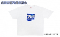 [№5904-7007]0523【成田市制施行70周年記念】メモリアルTシャツ【Sサイズ】