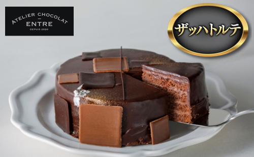 〈ATELIER CHOCOLAT ENTRE〉ザッハトルテ【配送不可：離島】 1298061 - 静岡県浜松市