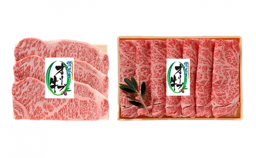 すきやき ステーキ オリーブ牛ロースすき焼き＆ステーキセット 12988 - 香川県東かがわ市