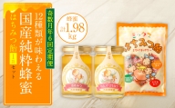 【定期便 年6回】蜂蜜165g×12種類が味わえる+蜂蜜あめ袋