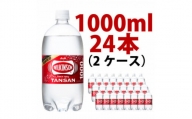 炭酸水 ウィルキンソン タンサン 1000ml 12本 2箱 アサヒ飲料 強炭酸水ペットボトル【1499996】